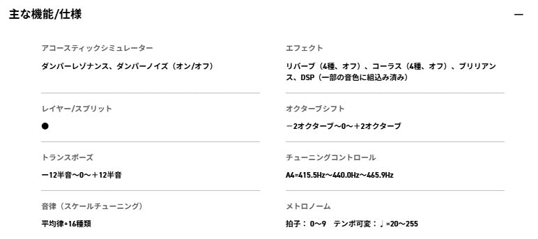 【即納可能】【期間限定特価】CASIO Privia PX-770 WE SET カシオ デジタルピアノ 電子ピアノ オススメ プリヴィア セット 88鍵盤 ホワイトウッド 【高低自在椅子】【ヘッドホン】
