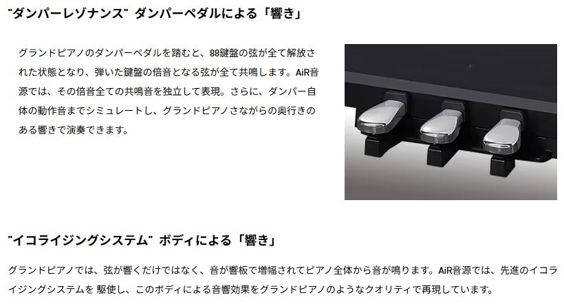 【即納可能】【期間限定特価】CASIO Privia PX-770 WE SET カシオ デジタルピアノ 電子ピアノ オススメ プリヴィア セット 88鍵盤 ホワイトウッド 【高低自在椅子】【ヘッドホン】
