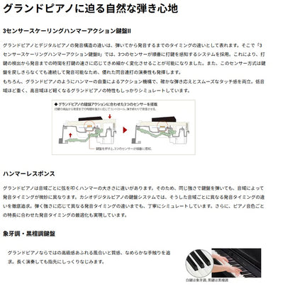 【即納可能】【期間限定特価】CASIO Privia PX-770 WE SET カシオ デジタルピアノ 電子ピアノ オススメ プリヴィア セット 88鍵盤 ホワイトウッド 【高低自在椅子】【ヘッドホン】