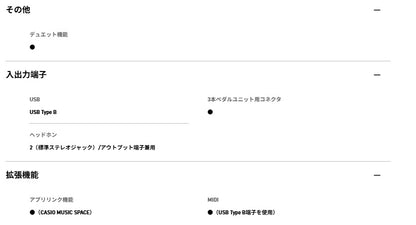 【即納可能】【期間限定特価】CASIO Privia PX-770 WE SET カシオ デジタルピアノ 電子ピアノ オススメ プリヴィア セット 88鍵盤 ホワイトウッド 【高低自在椅子】【ヘッドホン】