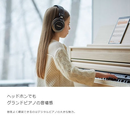 Roland ローランド 電子ピアノ　HP702LAS【組立設置配送】