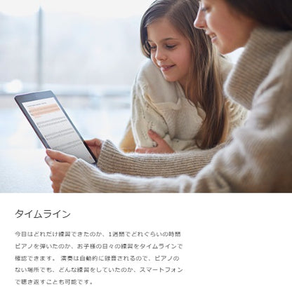 Roland ローランド 電子ピアノ　HP702LAS【組立設置配送】