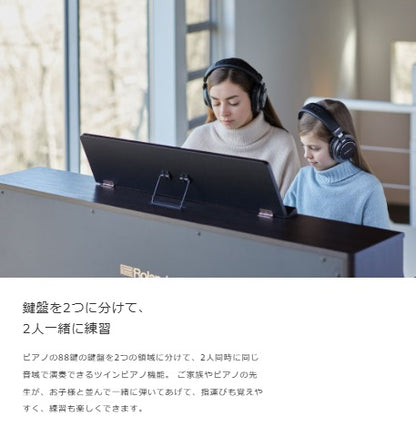 Roland ローランド 電子ピアノ　HP702LAS【組立設置配送】