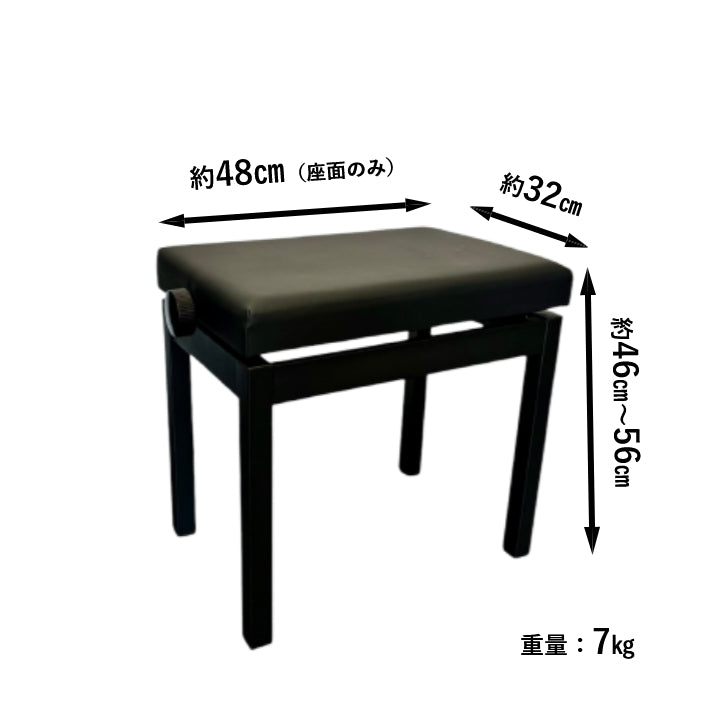 【簡単組立】ピアノ椅子  無段階調節 高低自在椅子