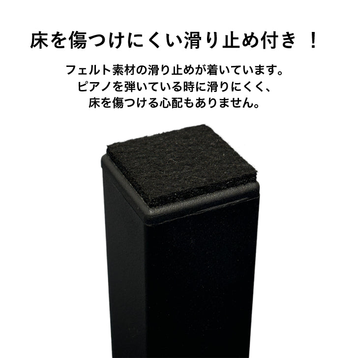 【簡単組立】ピアノ椅子  無段階調節 高低自在椅子